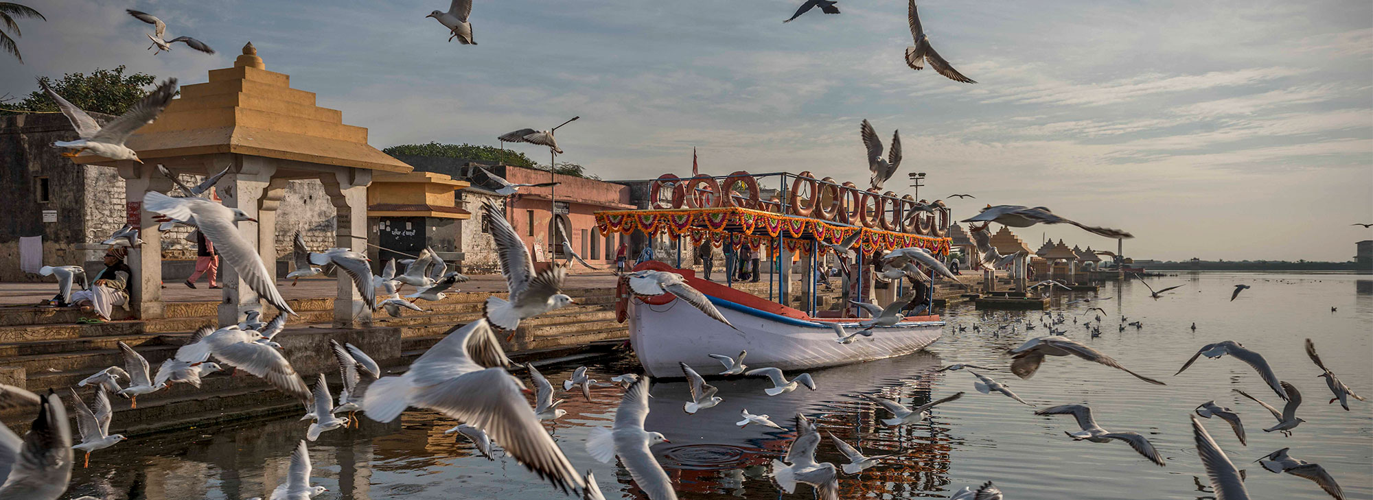 Triveni Sangam