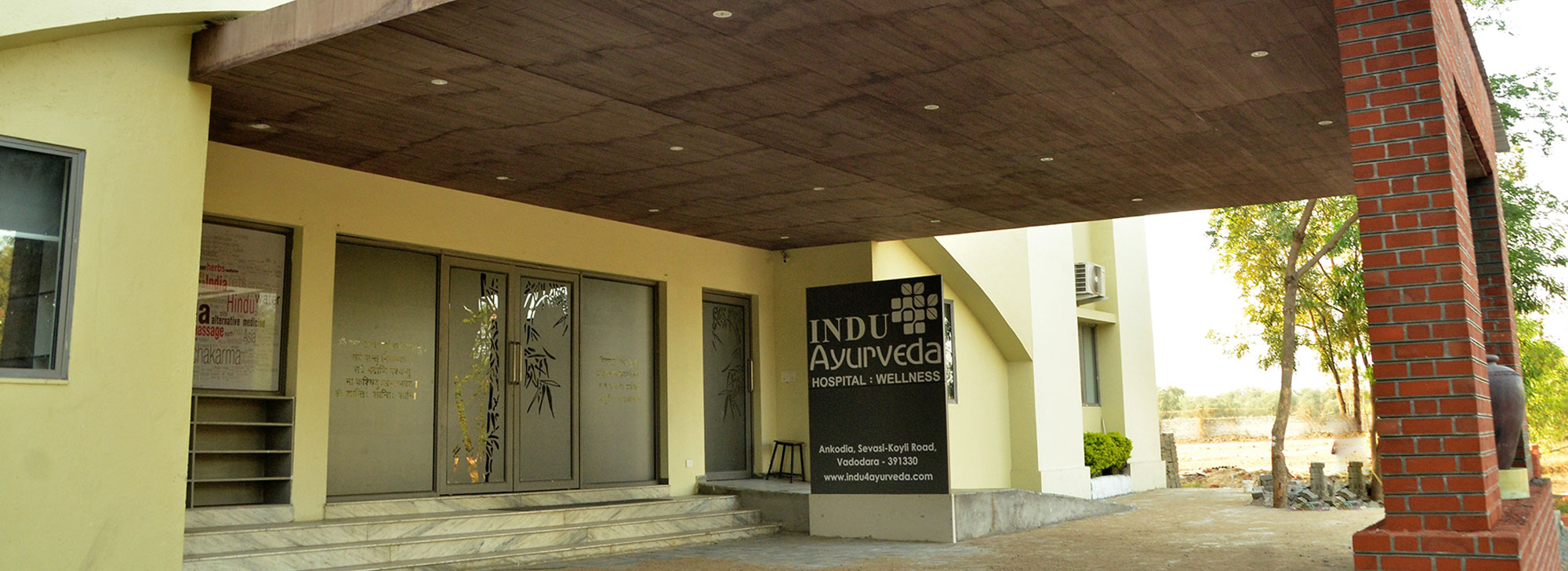 Indu Ayurveda Hospital